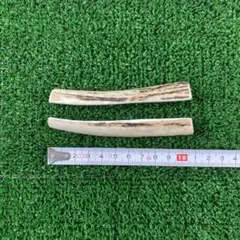 No.2253『鹿角4つ割り3本セット』鹿の角 エゾ鹿 鹿角 蝦夷鹿 エゾシカ