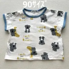 しまむら　mimorand コアラとバナナ Tシャツ