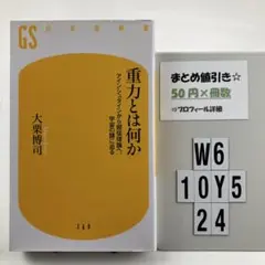 あーちー様 リクエスト 2点 まとめ商品