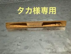 Item thumbnail for item dd4f2883-cf0a-486a-aa70-e62a37dcc546