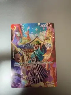 ウソ八 C SP ST18-001 ワンピースカード　ウソップ