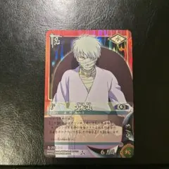 NARUTO 薬師カブト トレカ - メルカリ