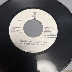 ジャパレゲ 邦楽