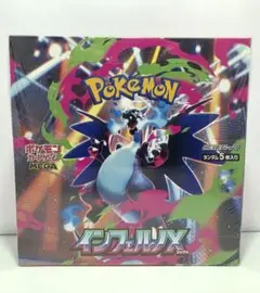 2026年最新】インフェルノx box シュリンク付きの人気アイテム - メルカリ