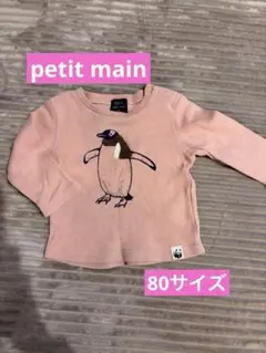 Item thumbnail for item 14df2f9a-c27d-4b27-9067-3cffaf7aa8c5