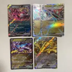 RR 5枚セット キチキギス ドラパルト デッキ 汎用カード 環境 ポケカ