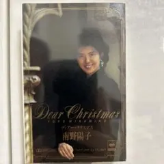 2026年最新】南野陽子 Dear Christmasの人気アイテム - メルカリ