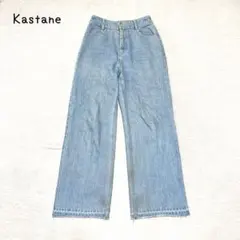 カスタネ　ハイウエストストレートデニム(1)カットオフ　スタイルアップ　大人女子