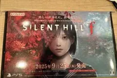 2026年最新】サイレントヒル ポスターの人気アイテム - メルカリ