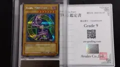 2026年最新】ブラックマジシャン DDSの人気アイテム - メルカリ