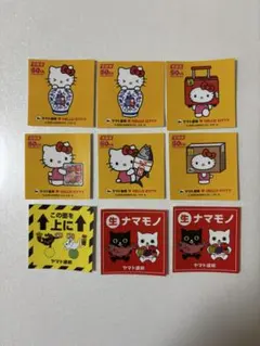 ハローキティ シール 9枚セット