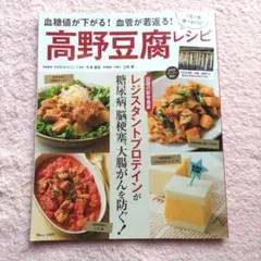 ひふみ様 リクエスト 2点 まとめ商品