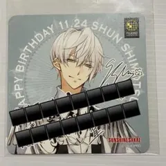 ツキウタ。　隼　コースター