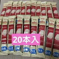 ほほえみらくらくキューブ20本