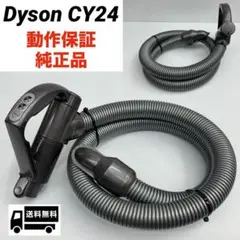 【分解洗浄】 Dyson[151868] CY24 CY25ヘッド　e11 分解洗浄】 Dyson[151868] CY24 CY25ヘッド e11 CY25 MH NK MO