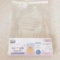 ［新品］セリア　ぬいぐるみ収納ケース　2個セット