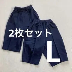 《Ｌ/２枚セット》KSW　ハーフパンツ　ジャージ　体操着　運動着　日本製
