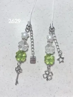 ビーズキーホルダー 緑 クローバー 星 韓国 平成 y2k 2点