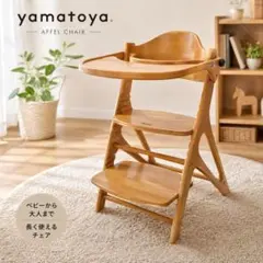 2026年最新】大和屋 アッフルチェアの人気アイテム - メルカリ