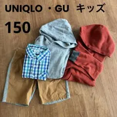 UNIQLO・GU キッズ 150 4着 セット 男の子