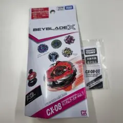 ベイブレードX ランダムブースターVol.7 ケルベロスダークW1-60F