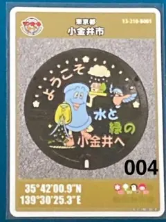 Item thumbnail for item d0fb457f-cf67-4cc2-a847-e8a5beb02fe7