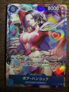 2026年最新】ハンコックパラレルの人気アイテム - メルカリ