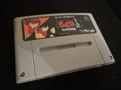 らんま1/2 スーパーファミコンソフト