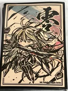遊戯王 教導 ドラグマ 白の聖女エクレシア SD カードスリーブ