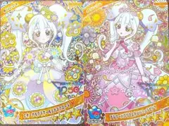 アイプリ リング姫 ☆4セット