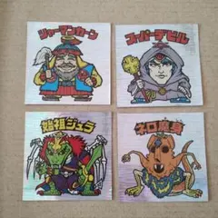 ビックリマン ＢＭＦＯＲＥＶＥＲ ４枚セット