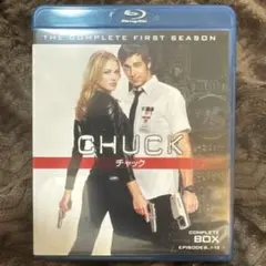 CHUCK チャック ファースト・シーズン コンプリート・ボックス 新品