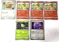 25枚 ポケカ メタモン シール ポケモンgo ドンメル イトマル ビッパ