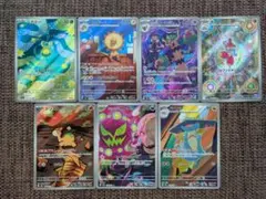 ポケモンカード メガドリームex ARまとめ売り 7枚