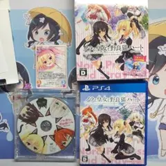 ノラと皇女と野良猫ハート HD ノラとと