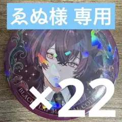 ひづみ ブラフラ 魔法学校イラスト 缶バッジ 22点 2026年最新】ひづみの人気アイテム - メルカリ