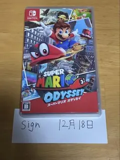 スーパーマリオ オデッセイ Nintendo Switch