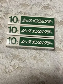 2025年最新】シックインジェクターの人気アイテム - メルカリ