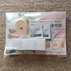 MACCHA LABEL クリアエステヴェール 13ml