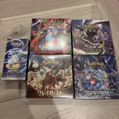 BOX 楽園ドラゴーナクリムゾンヘイズクレイバースト - メルカリ