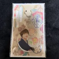 なにわ男子 大西流星 アクリルキーホルダー