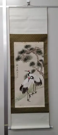 中国掛軸 掛け軸 平川水鳳 二行書 野寺分 古典不祥 紙本 希少 軸装 茶道具