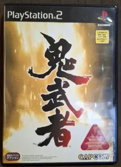 鬼武者 PlayStation 2