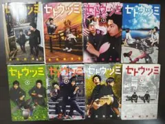 【裁断済】セトウツミ　全巻セット
