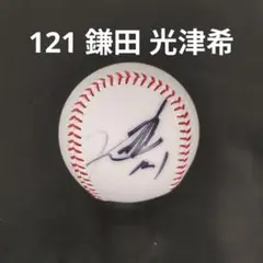 千葉ロッテマリーンズ サインボール 千葉ロッテ サイン入り野球ボール