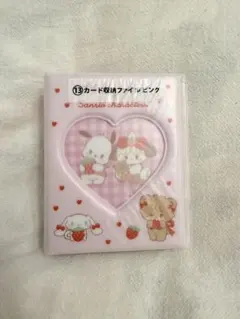 mikko サンリオキャラクターくじ　収納ファイル