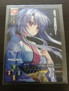 2025年最新】lycee/リセ 空門蒼の人気アイテム - メルカリ