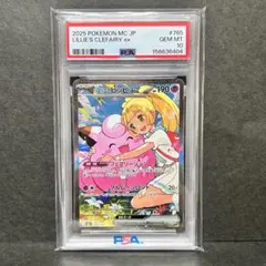 2026年最新】リーリエのピッピ sar psa10の人気アイテム - メルカリ