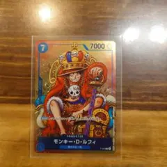 モンキー・D・ルフィ：週刊少年ジャンプ付録（2023年8月7日売） P P-0…