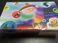 【サプライのみ】30th CELEBRATION FUTURISTIC BOX